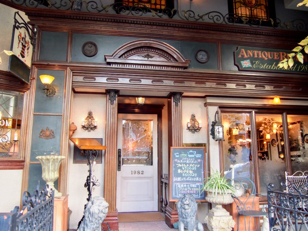 横河原沿線さんぽ vol.1】英国貴族の気分を味わえるアンティークカフェ